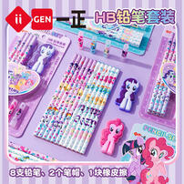 My Little Pony Little Pony Pencil&Eraser Set - Assorted