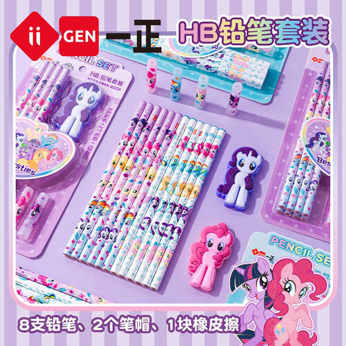 My Little Pony Little Pony Pencil&Eraser Set - Assorted