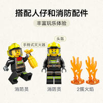 LEGO乐高 城市系列 60463 云梯消防车