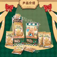 Butterbear Collectible Cards Dessert Diary Series - Assorted