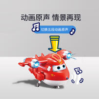 Super Wings Morphing Robot With Sound And Light