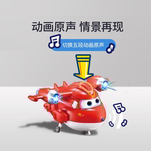 Super Wings Morphing Robot With Sound And Light