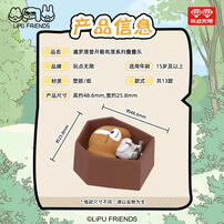玩点无限 暹罗厘普开箱有厘叠叠乐 - 随机发货