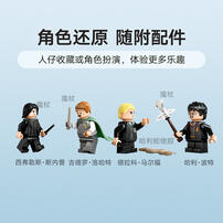 LEGO Friends Hogwarts Castle: Dueling Club 76441