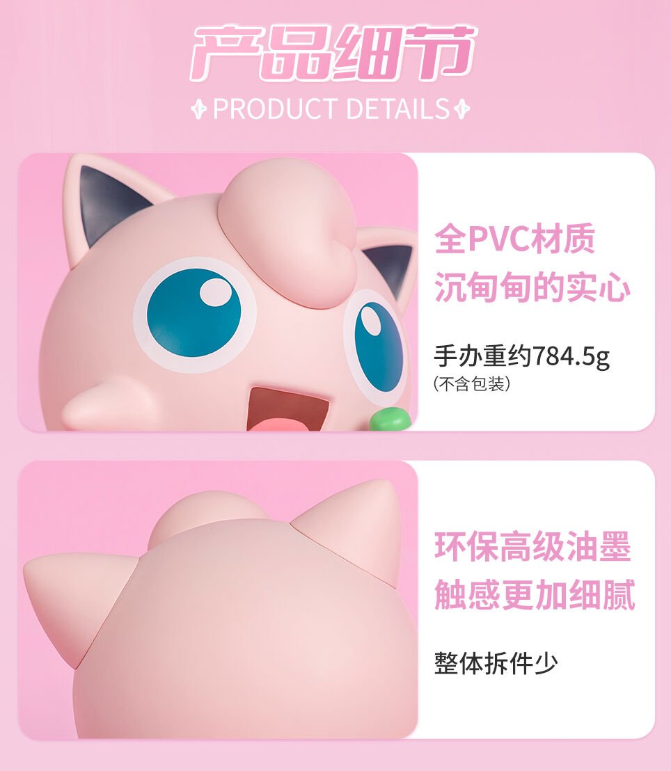 ポケモン ベストウィッ宝可梦金属手办，稀有品，中国发货。如有任何疑问，欢迎提问。 Pokemon 宝可梦胖丁款手办| 玩具反斗城中国官方网站| Toys