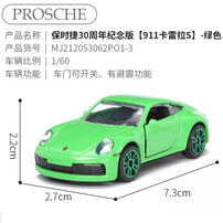 Majorette 30 Years Porsche Thailand - Assorted