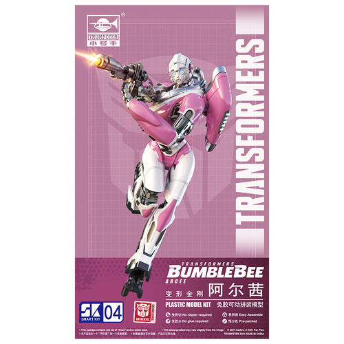 Transformers-6 Arcee