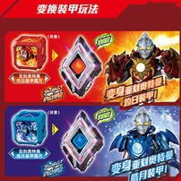 Bandai Ultraman 2024 New Um Morpher