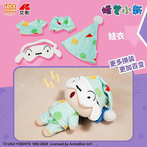 Crayon Shin-Chan Versatile Shinchan - Assorted