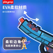 Playpop Foam Pistol 