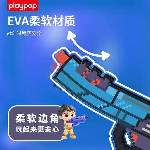 Playpop Foam Pistol 