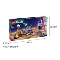 LEGO Friends 42605 Mars Space Base And Rocket