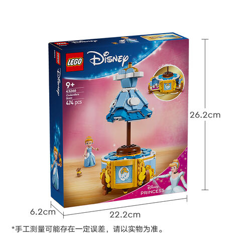 LEGO Disney Princess Cinderella'S Dress 43266