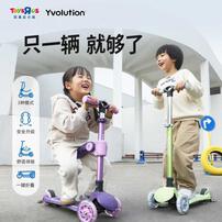 Yvolution菲乐骑 二合一滑行车-紫色