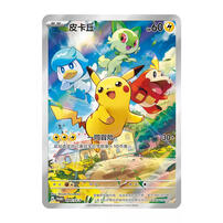 Pokemon Trading Card Game Gem Pack - Assorted