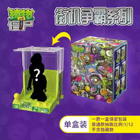 Plants Vs. Zombie Plants Vs. Zombies-Game Machine Series - Assorted