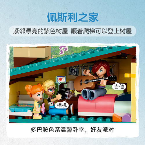 LEGO Friends 42620 Olly And Paisley'S Family Houses