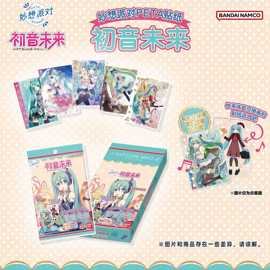 Hatsunemiku Acgbox Mik Cookie1 - Assorted | Toys”R”Us – China