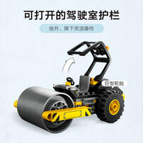 LEGO City Great Vehicles Construction Steamroller 60401