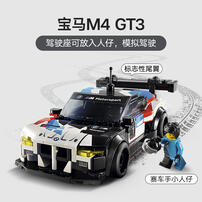 LEGO Speed Champions BMW M4 GT3 & BMW M Hybrid V8 Race Cars 76922 