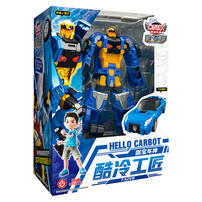 Hello Carbot Fazer / Sonicboom - Assorted