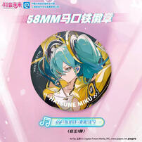 卡游 初音未来-初音未来收藏卡-生日礼盒-未来启航 - 随机发货