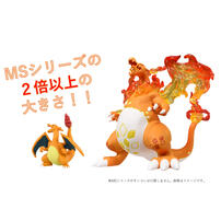 Pokemon宝可梦MX-02喷火龙（超极巨化）