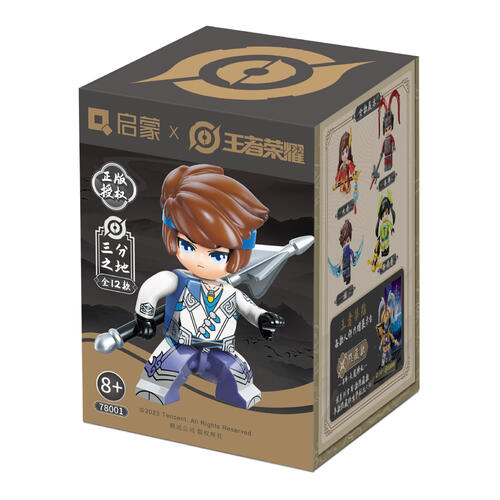 Qman启蒙王者荣耀积木人仔盲盒-三分之地-经典款 随机发货