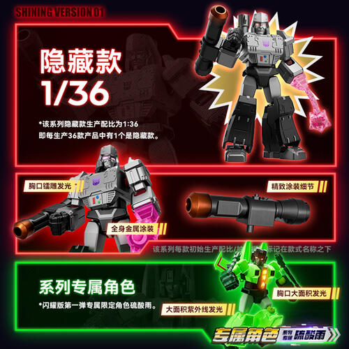Bloks Transformers Shine Version 1 Bullet - Shine Attack