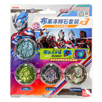 奥特曼 布莱泽奥特曼-布莱泽辉石套装03