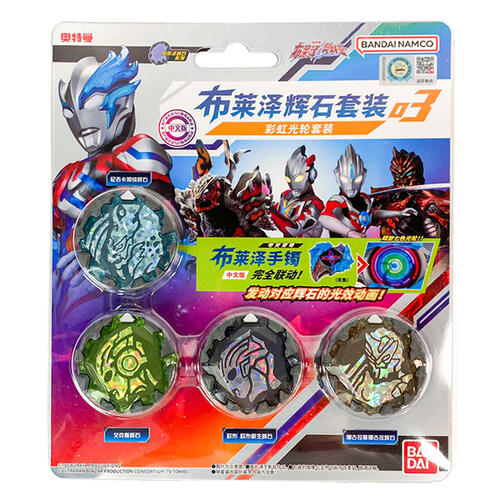 奥特曼 布莱泽奥特曼-布莱泽辉石套装03