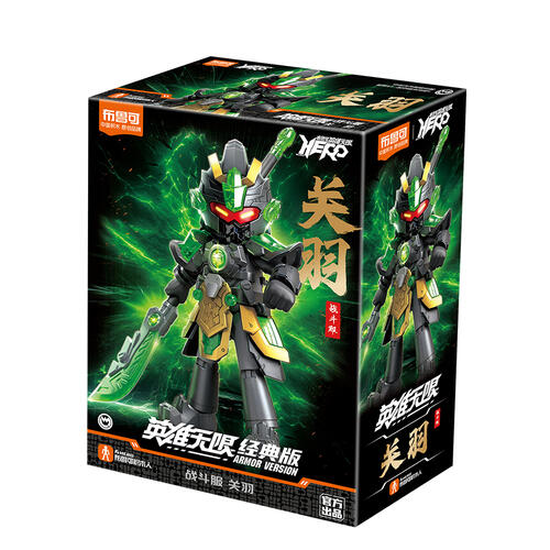Bloks Infinite Heroes - Battle Suit Guan Yu