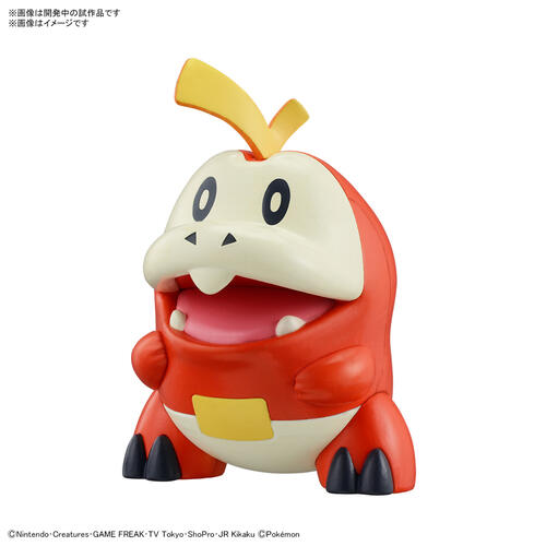 Bandai Pokemon Build Model Collection Crocodile