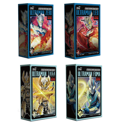 卡游  奥特英雄益智阶梯拼   图（ C ）-  随机发货