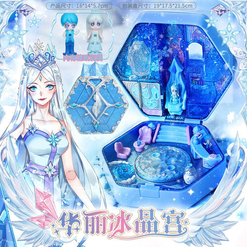 叶罗丽-华丽冰晶宫