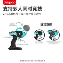 Playpop培玩宝 蓝焰1:10遥控大脚车 包装随机 - 随机发货