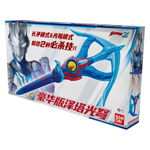 Bandai Ultraman Z Lance Arrow