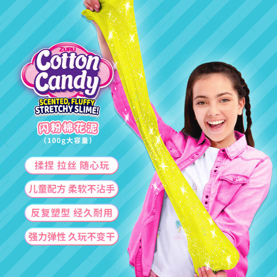 Cotton hot sale candy oosh