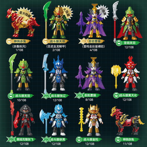 Bloks Hero Unlimited Star Edition Episode 3-Dragon Was Born - Assorted