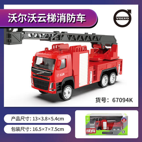 Chengzhen 1:72 Volvo Dump Truck