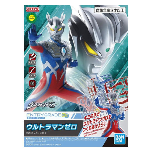 Ultraman Entry Grade Ultraman Zero(For China) 