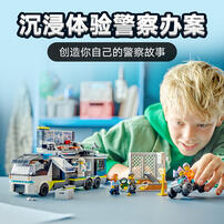 LEGO City 60418 Police Mobile Crime Lab Truck