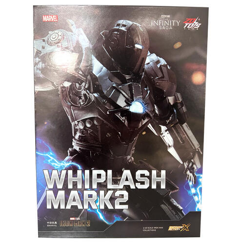 Marvel Glowing Scourge -Mark2
