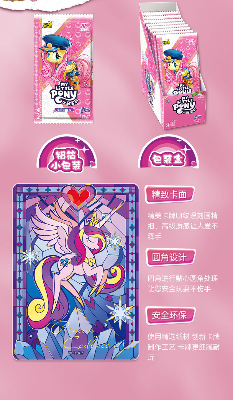 Kayou My Little Pony Friendship Fore - Assorted | Toys”R”Us
