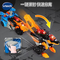 Vtech 2 In 1Dino Rescue Launcher
