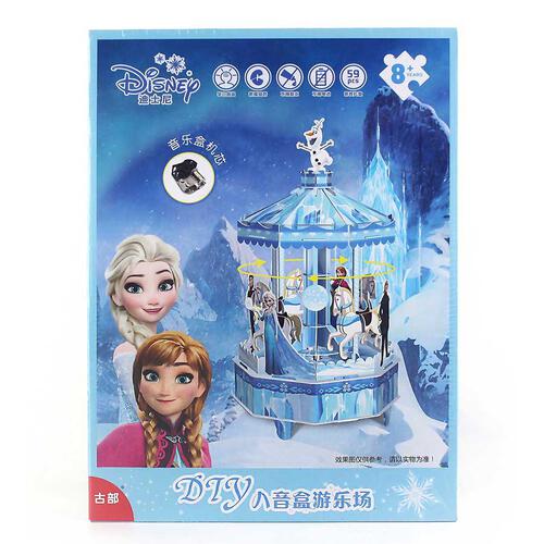 Disney Frozen迪士尼冰雪奇缘音乐盒拼图之旋转木马