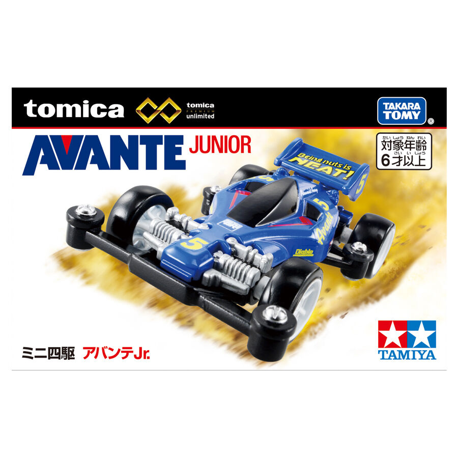 Toys unlimited website online