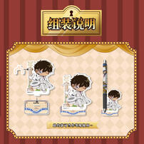 名侦探柯南立牌-推理绘影-谜趣版 - 随机发货