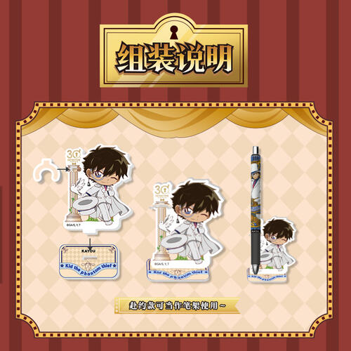 名侦探柯南立牌-推理绘影-谜趣版 - 随机发货