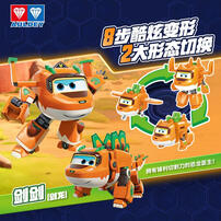 超级飞侠 机库大变形-超级飞侠剑剑